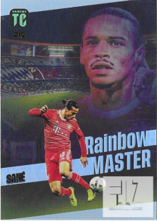 TC.23 Rainbow Master - Sane